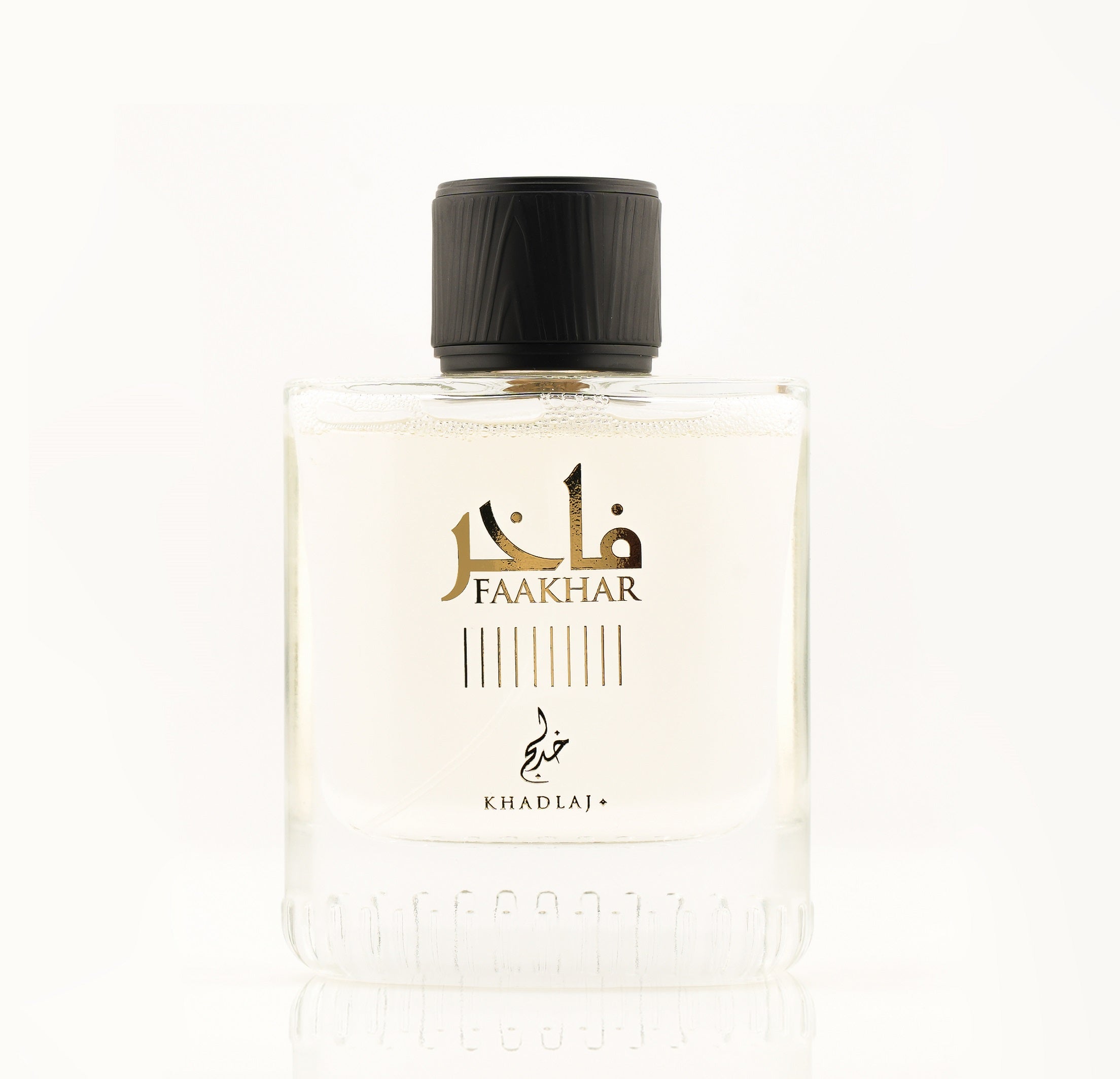 Faakhar 2 Pieces Gift Set - Image 3